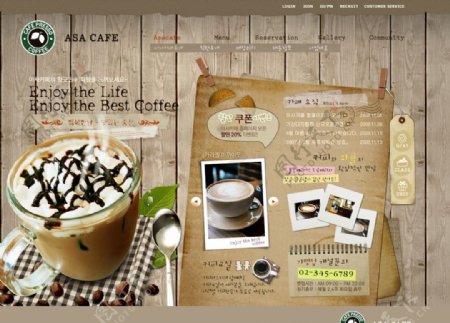 咖啡记忆网站