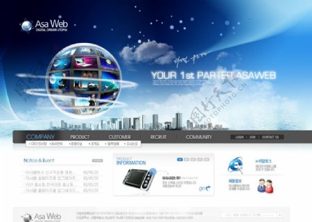 韩国网站模板蓝色商业网站模板