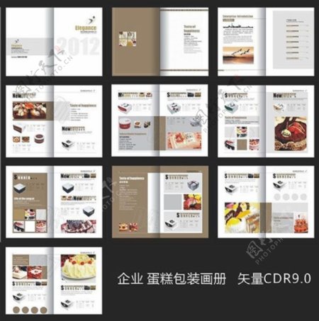 蛋糕店宣传画册设计模板cdr素材下载