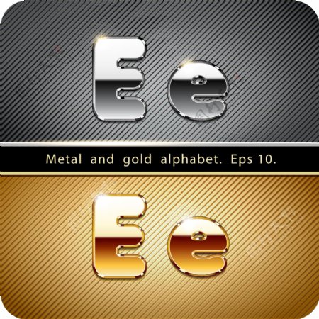 金属字母E设计
