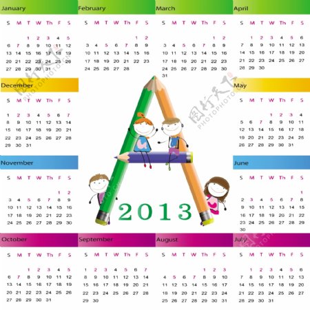 2013年日历设计绿色