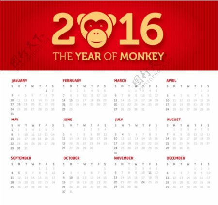 2016年猴年年历矢量图片