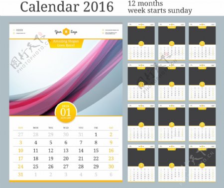 2016猴年日历模板矢量素材V.18