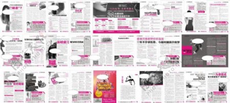 妇女节医疗宣传杂志设计矢量素材
