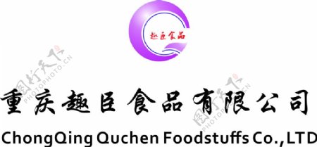 趣臣食品logo