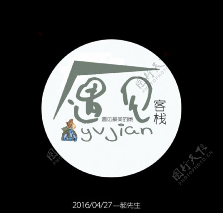 遇見(jiàn)客棧LOGO2