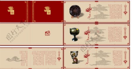 中国漆器画册免费下载