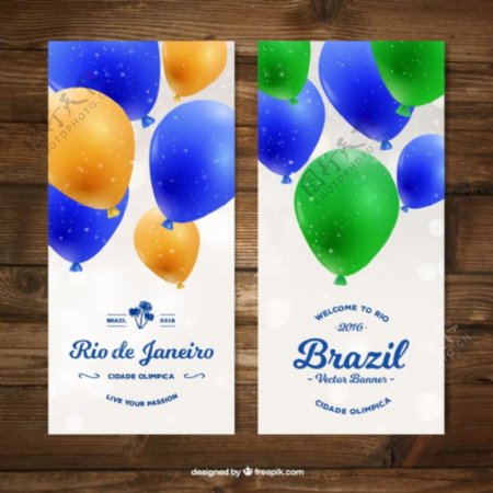 巴西现实主义彩色气球横幅