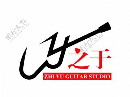 之于吉他培训logo吉他社