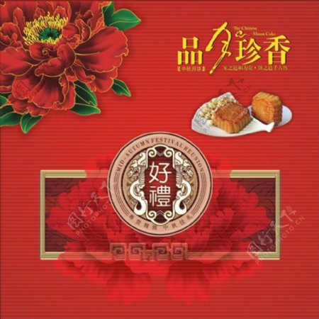 中秋节月饼包装设计矢量素材