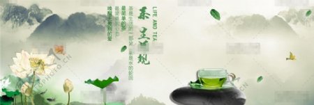 水墨淘宝绿茶促销海报psd分层素材