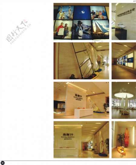中国房地产广告年鉴第二册创意设计0292