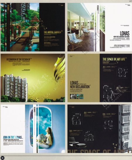中国房地产广告年鉴第二册创意设计0282