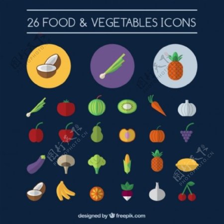 食物和蔬菜图标
