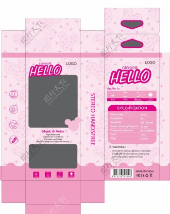 粉色米琪卡通耳机包装盒图片