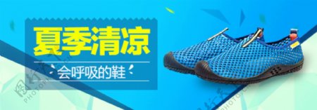 淘宝夏季促销运动鞋海报
