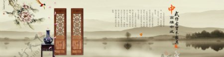 中式高端古代木家具活动海报