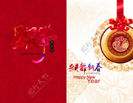 中国风猴年贺卡背景图片