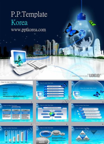 玻璃质感电子网络蓝色科技ppt模板