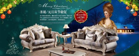 圣诞欧式家具促销海报