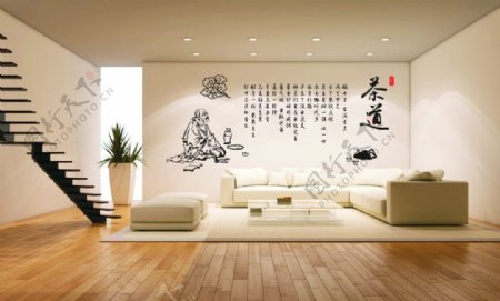 茶道茶社中国风墙壁贴中国书法