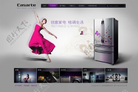 紫色网页设计风格