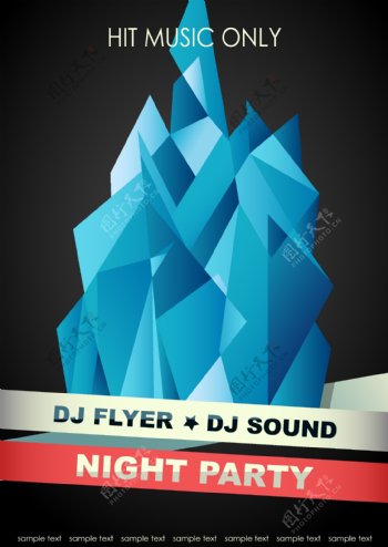 DJ音乐派对海报