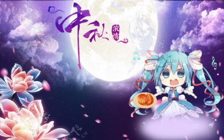 中秋海报初音版