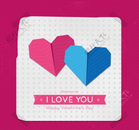 创意折纸爱心情人节贺卡矢量图