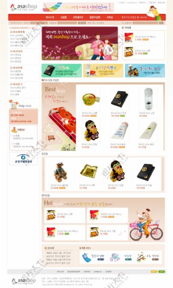 韩国商品店网站模板