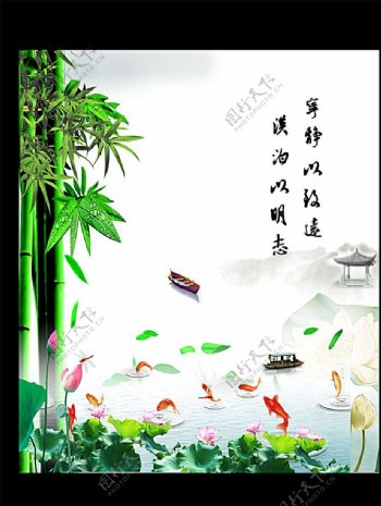 竹子荷花画船鱼图片