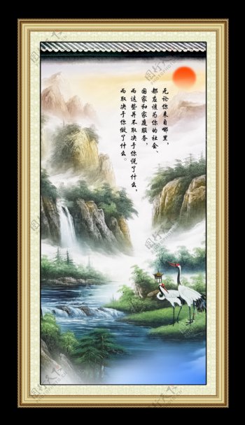 中国山水风景画