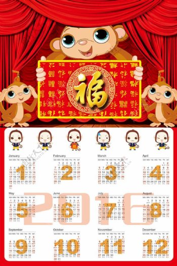 2016年猴年中式传统挂历模板设计
