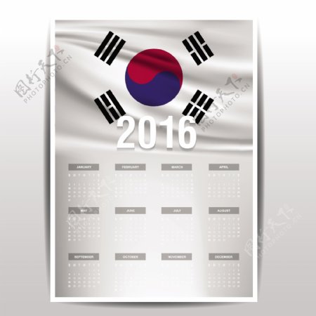 2016韩国日历