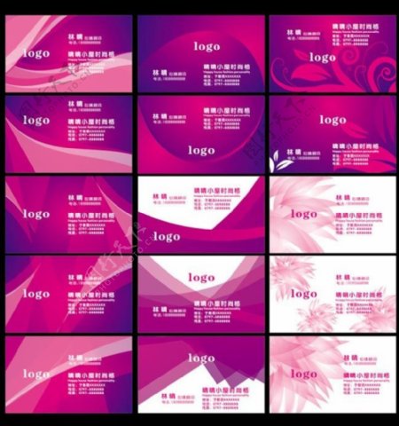 梦幻紫色名片卡片设计矢量素材