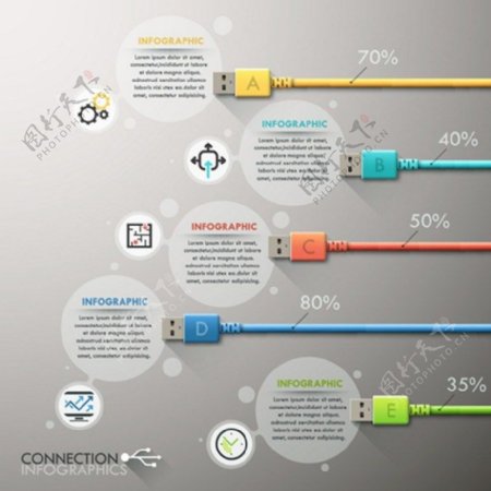 创意数据线商业信息业务设计图