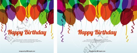 生日快乐的背景与五颜六色的气球