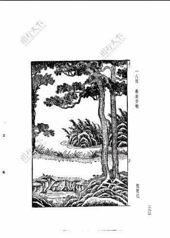 中国古典文学版画选集上下册0310