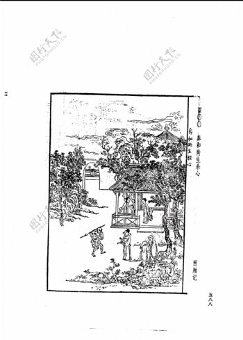 中国古典文学版画选集上下册0616