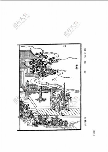 中国古典文学版画选集上下册0636