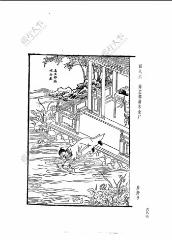 中国古典文学版画选集上下册0710
