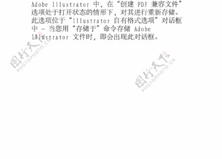 中国移动通讯宣传海报矢量模板AI源文件0009
