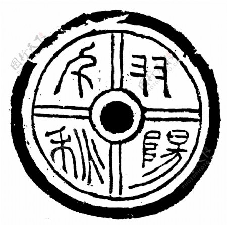 瓦当图案秦汉时期图案中国传统图案图案173