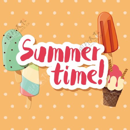 夏季彩色元素冰淇淋