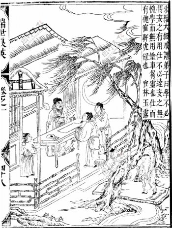 瑞世良英木刻版画中国传统文化72