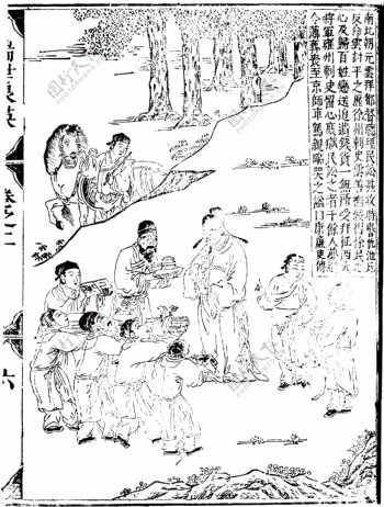 瑞世良英木刻版画中国传统文化80