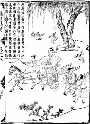 瑞世良英木刻版画中国传统文化78