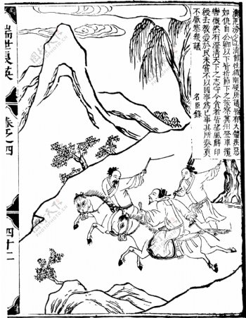 瑞世良英木刻版画中国传统文化20