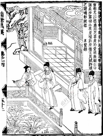 瑞世良英木刻版画中国传统文化30