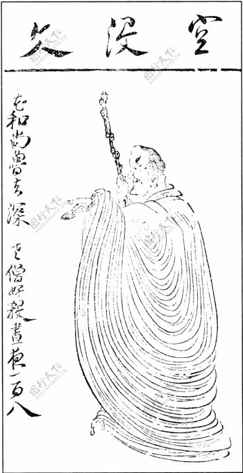 中国古典文学插图木刻版画中国传统文化02
